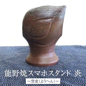 �X�}�z�X�^���h E �\��ăX�}�z�X�^���h �� �q�� �悤�ւ� ���� �n���h���C�h �������� ������ ��q�� �Ă��� ���� ���ϔ����� �M�t�g �v���[���g �������� �\��� �悫�̂₫ �^�r�O����