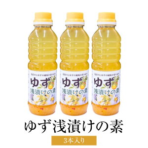 䂸ł₩ȐЂ̑fI 䂸Ђ̑f 350ml×3{  \ Mqʏ` 䂸Ӟ Е ƐЂ ȒP hbVO  ZiHʃZ^[  ]