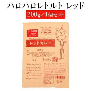 nngg bh4Zbg 200g×4   lC J[ bhJ[ n[u XpCX ͂ ߂ ǂ {i ` fBi[  v[g Mtg ^C 퉷