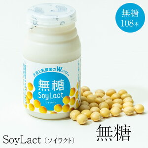  _۔y SoyLact \CNg  100ml Iׂ{ C\t{ Y _ y  Ɖu B Y ЃAKyt@[ ^rO