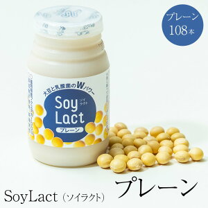  _۔y SoyLact \CNg v[ 100ml Iׂ{ C\t{ Y _ y  Ɖu B Y ЃAKyt@[ ^rO