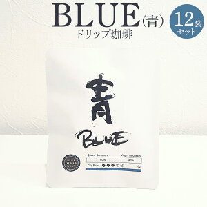 R[q[ Blue() hbv 10g×12܃Zbg  蓤 j hbv a v[g ACXR[q[ R[q[obO hbvR[q[ hbvobO   BLUE OCE