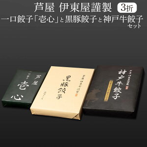 Lq  LquSv7g×30(||t)×1܂ƍLq20g×18(Xt)×1 _ˋLq20g×18(||t)×1܃Zbg HIKKO-50G _ˋ Ӟ̌ pb ΂ 