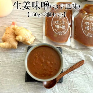 IX(䂸) 150g×3Zbg ܂   ۑ  ʔ ۑ ł ǂ ؃XeBbN   ܂ݗ c ^rO