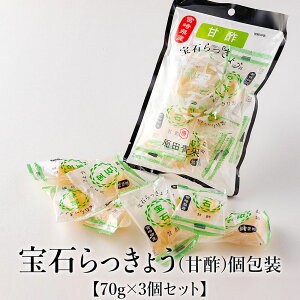 ΂傤(Ð|)  70g×3Zbg    ܂ ^ lC tTT ̂ɂ N H@ t킹 y c ^rO