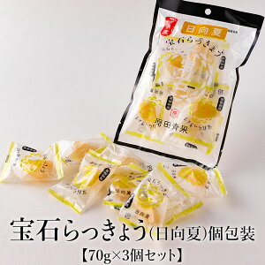 ΂傤()  70g×3Zbg   t[eB[  َq ^ lC tTT ̂ɂ N H@ t킹 ۑsgp Fsgp 