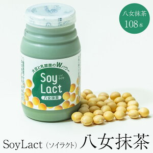  _۔y SoyLact \CNg  100ml Iׂ{ C\t{  Y _ y  Ɖu B Y ЃAKyt@[ ^rO