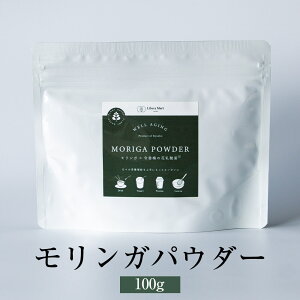 KpE_[ MORINGA POWDER ߍ~̉ԓ_ ? z 100g N Y I[KjbN X[p[t[h x}[gWp ^rO