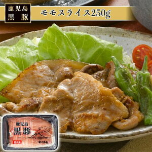 ���؃����X���C�X 250g �������� ���� ���炩 �Ă��� ���� �X���C�X ���� �u�߂��� ���[���X�e�[�L ������ ��B�_�ꊔ����� �^�r�O����