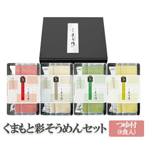 ߂ ܂ƍʂ߂Zbg4pbN f t 8H  Mtg 蕨 F{Y  LДセ ^rO