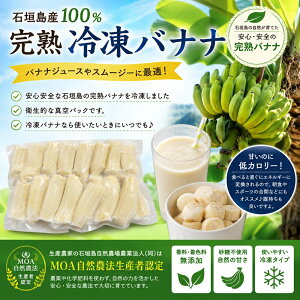�Ί_���Y100% ���n�Ⓚ�o�i�i �i250g×1�܁j TS-87|���� �Ί_�� �V�R ���n �o�i�i ���o�i�i �΂Ȃ� �Ⓚ �^�� �p�b�N