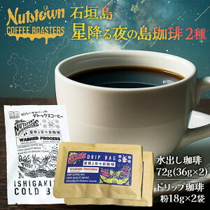 Ί_Y hbvR[q[ oR[q[ ~̓i2jhbvobN p d̍Ԃɂ ݔ Mtg v[g a   NUTSTOWN COFFEEROASTERS ^rO