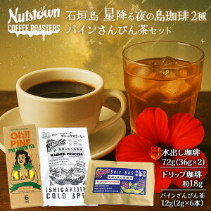 Ί_Y hbvR[q[ oR[q[ ҂ ~̓i2j pC҂ Zbg p d̍Ԃɂ ݔ Mtg v[g a  tbV