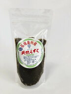 沖縄 石垣島 天然 もずく 220g×10パック＋もずくタレ（340ml） TS-115