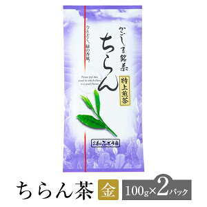   100g × 2pbN   Β t m     {  IWi uh Mtg v[g yY lR|X Yn  ̂Ԃǂ ^rO