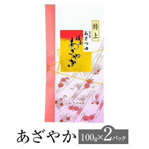 ₩ 100g × 2pbN   t  Β  m  I  I VRʘI 󏭕i {  Mtg v[g yY lR|X Yn  ̂