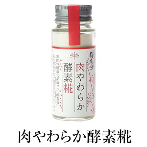  炩yf 3  pE_[^Cv y_炩܂݂ՂɁIz yf Xe[L   Ƃ񂩂 |   uc R| ^rO