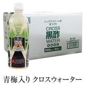| |  X|[chN500ml 24{ ~ NXEH[^[ Y A~m_  R| uc ^rO