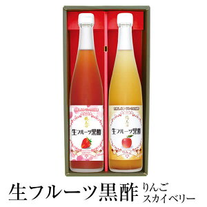 生 リンゴ 酢の人気商品 通販 価格比較 価格 Com