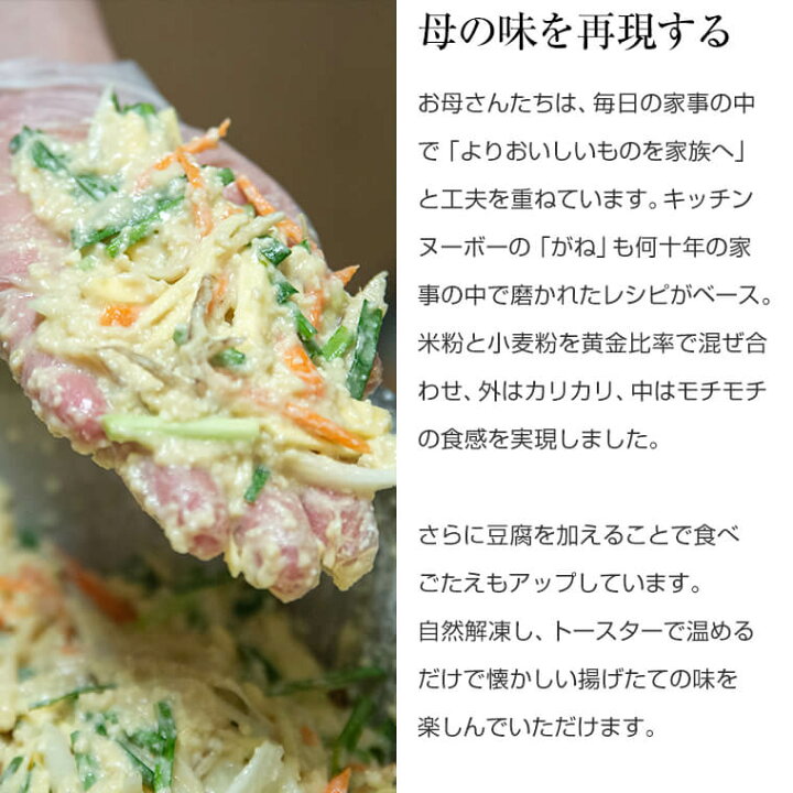 楽天市場 がね 天ぷら さつまいも 薩郷がね ガネ 郷土料理 かき揚げ かきあげ 惣菜 冷凍 さつま芋 芋 もちもち 九州 鹿児島 キッチンヌーボー かごしまや 鹿児島の食べ物等の通販かごしまや 楽天市場 がね 天ぷら さつまいも 薩郷がね ガネ 郷土料理 かき揚げ かきあげ 惣菜 冷凍 さつま芋 芋 もちもち 九州 鹿児島 キッチンヌーボー かごしまや 鹿児島の食べ物等の通販かごしまや