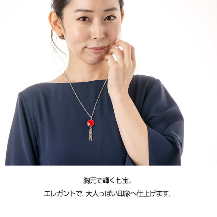 楽天市場 ネックレス レディース 両面七宝タッセルネックレス 本村工芸美術研究所 アクセサリー ペンダント 七宝 七宝焼き 七宝焼 女性 ギフト プレゼント かごしまや 鹿児島の食べ物等の通販かごしまや