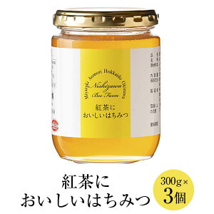 極上 はちみつ紅茶の人気商品 通販 価格比較 価格 Com 極上 はちみつ紅茶の人気商品 通販 価格比較 価格 Com