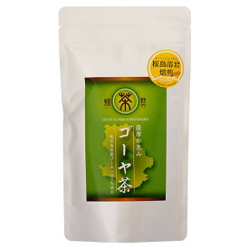 90g 国産 無添加 ゴーヤ茶 45g × 2 ゴーヤー茶 ゴーヤ お茶 茶 血糖値 鹿児島 べジコ オキス タビグルメ