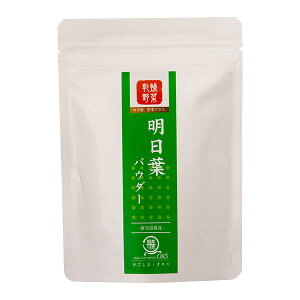 乾燥野菜パウダー 明日葉パウダー 30g × 4パック 九州産 国産 野菜パウダー メール便 乾燥野菜 明日葉 鹿児島 ベジコ オキス タビグルメ