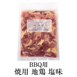 �{ �Ԃ؂� �n�{ �{�� ���� ���� ���H 500g 1�p�b�N BBQ �Ă� �� �Ƃ� ���� �Ƃ�� ������ ������ ������ �������� �Ƃ�Ƃ�{�X �^�r�O����