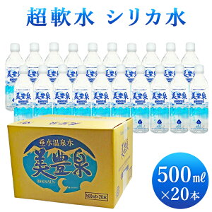 VR Q}jE  ̖ L 500ml×20{ 1 AJCI   VJ VR ۑ 500~ 1P[X  Mtg 蕨 ~lEH[^[ V