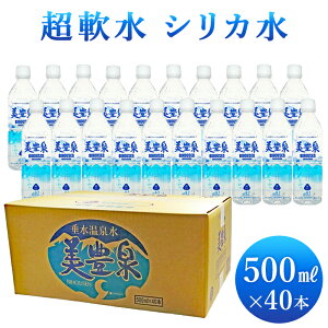 Q}jE AJ   uLv 500ml ×40{ 1 AJCI  ~lEH[^[ 500   500 ybg{g VJ VR VJEH[^[  