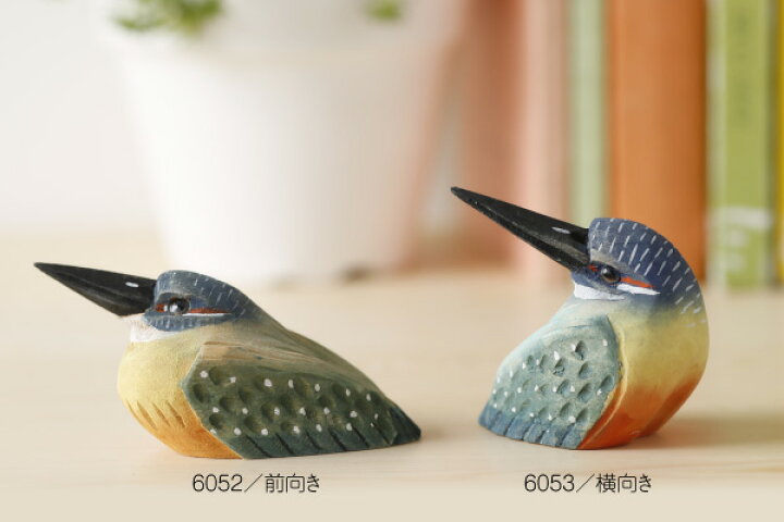 楽天市場】木彫り細工 かわせみ※1点のみの価格です。6052 前向きの 