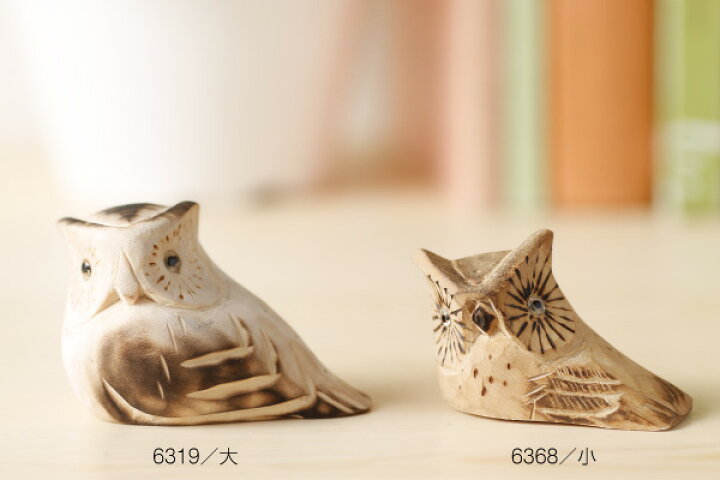 楽天市場】木彫り細工 ふくろう※1点のみの価格です。6319 大(約)幅4×長 