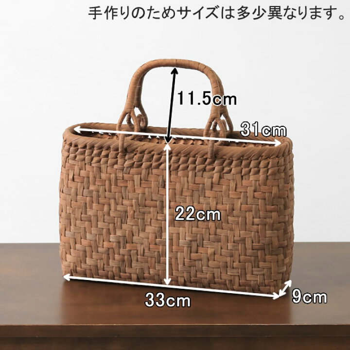 楽天市場】取手がパタン♪ やまぶどう横幅さんさん(33cm)バッグ(網代 