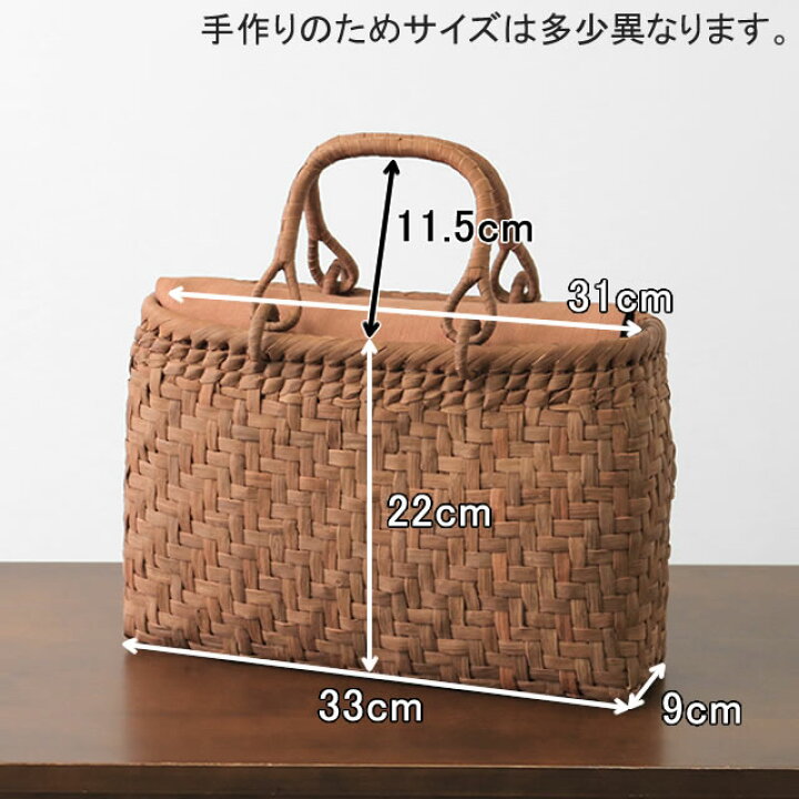 楽天市場】取手がパタン♪やまぶどう横幅さんさん(33cm)バッグ(網代 