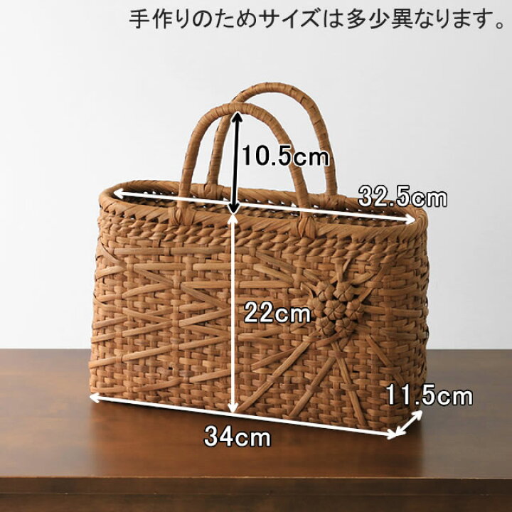 楽天市場】お花がポイントやまぶどう籠(二番皮/日の出/横長/中サイズ  