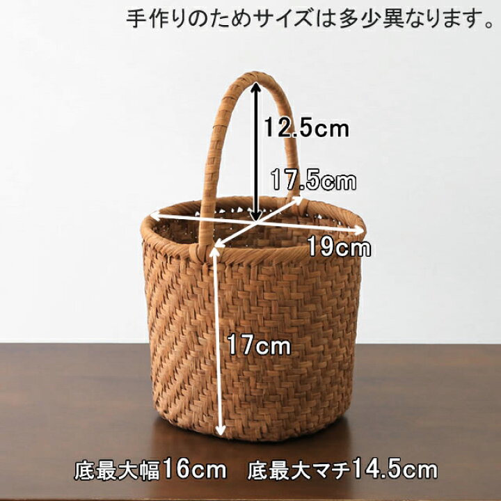 楽天市場】やまぶどうバスケット(二番皮/細ひご/一本手/楕円型/小  