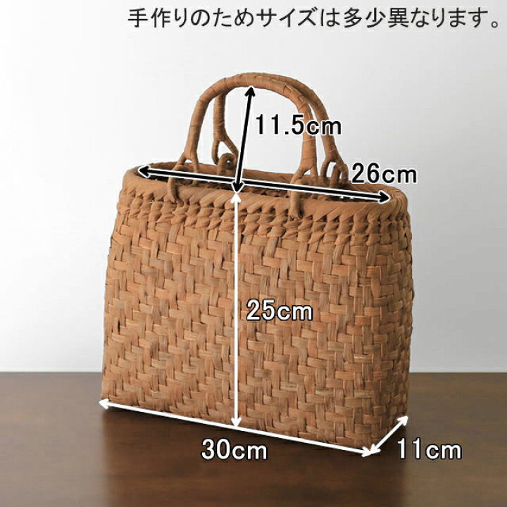 楽天市場】取手がパタン♪凛とリングなやまぶどう籠(網代編み/定番型  