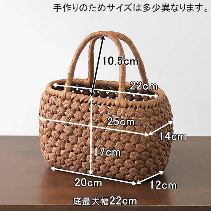 楽天市場】花編みやまぶどう籠(二番皮/まんまるやさしい/小サイズ)(約 