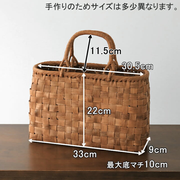 楽天市場】太ひごのやまぶどう籠(二番皮/市松編み/横長/中サイズ 