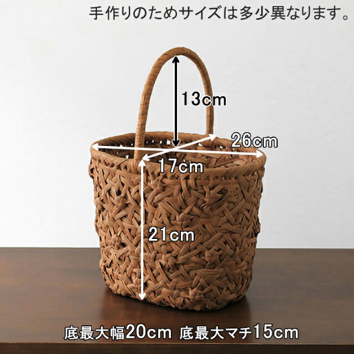 楽天市場】やまぶどうバスケット(二番皮/みだれ×花/一本手/楕円型/中  