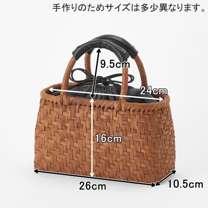 楽天市場】【福袋】やまぶどう籠(二番皮/網代編み/横長/小サイズ 