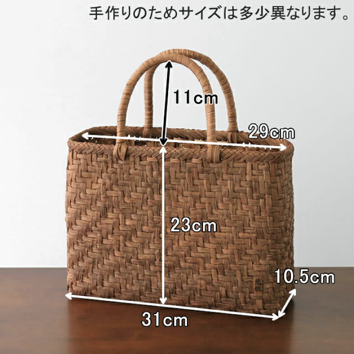 楽天市場】悠帆作やまぶどう籠(国産/網代編み/定番型/中サイズ)(約)幅  