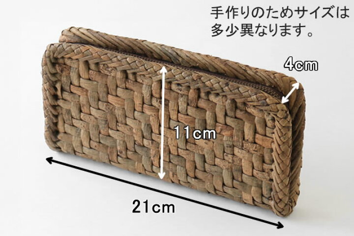 楽天市場】くるみ長財布(国産材/表皮/網代編み/内側本革)(約)幅21×高さ 