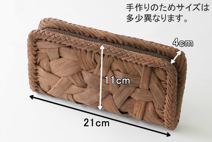 楽天市場】やまぶどう長財布(国産材/太ひご/みだれ編み/内側本革)(約 