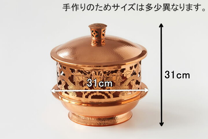 楽天市場】ディスプレイ用 宮廷鍋(龍模様/彫金)(約)最大直径31×高さ 