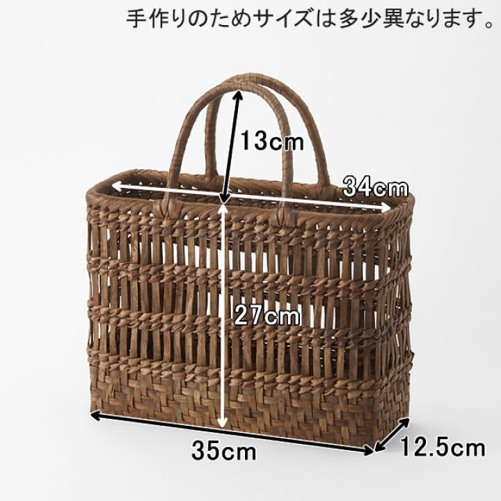 楽天市場】透かし編みくるみ籠(角型/大サイズ)(約)幅35×マチ12.5×本体  