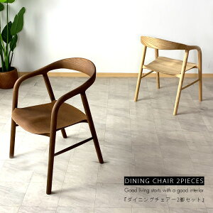 木製 椅子の人気商品 通販 価格比較 価格 Com
