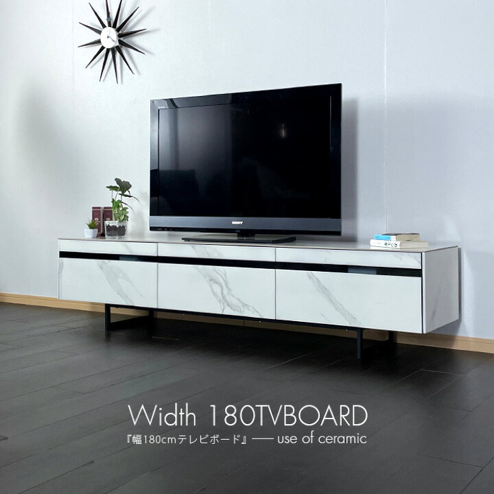 楽天市場 クーポン配布中 テレビボード 幅180 セラミック 木製 脚付 ロータイプ 北欧 おしゃれ 完成品 アイアン脚 高さ42cm テレビ台 Tv台 Tvボード 石目調 ホワイト ブラック グレー 白 黒 リビング収納 アウトレット価格並 大川家具松本 楽天市場 クーポン配布中 テレビボード 幅180 セラミック 木製 脚付 ロータイプ 北欧 おしゃれ 完成品 アイアン脚 高さ42cm テレビ台 Tv台 Tvボード 石目調 ホワイト ブラック グレー 白 黒 リビング収納 アウトレット価格並 大川家具松本