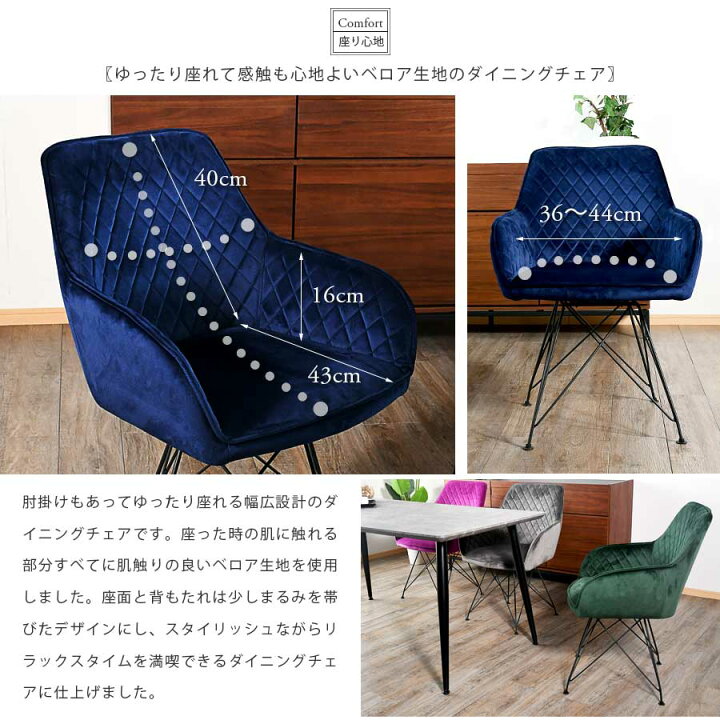 新品】ダイニングチェア 1脚 ゆったり座面 アウトレット （楽天市場 